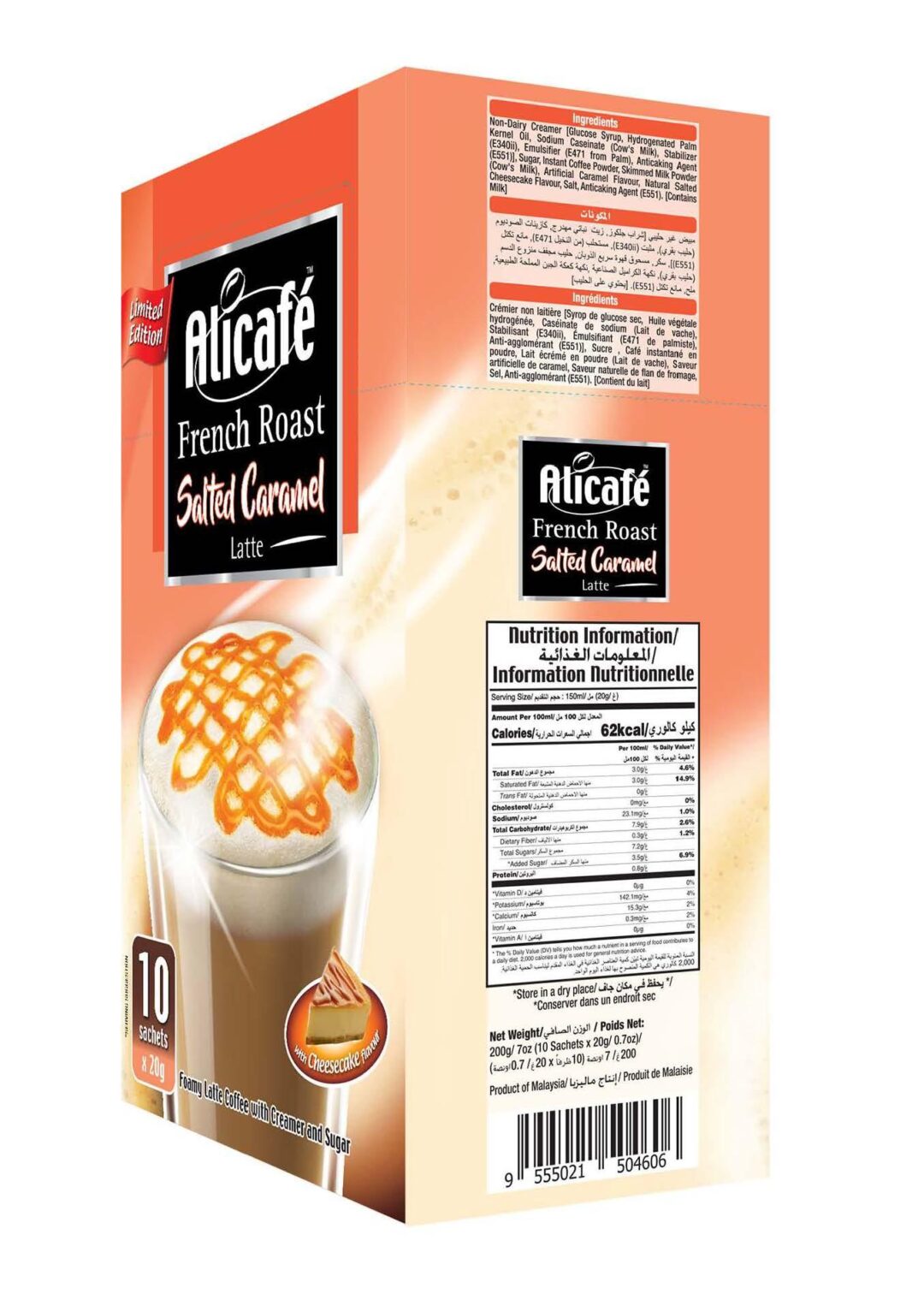 Alicafé French Roast Salted Caramel Latte - Image 6